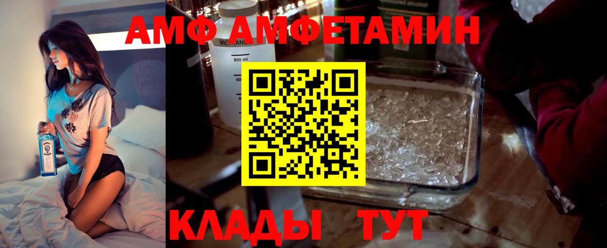 МЕФ кристаллы  ГАШ  Бугуруслан  Конопля  Alpha-PVP СК кристаллы  Вход с VPN  Где найти наркотики?  ГАШ  АМФЕТАМИН кристаллы 