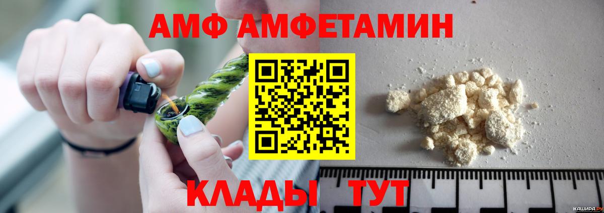АМФЕТАМИН  Вход с VPN  Бугуруслан  ОМГ ОМГ как зайти  АМФ 98% 