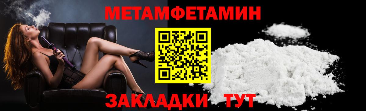 Amphetamine Розовый Бугуруслан