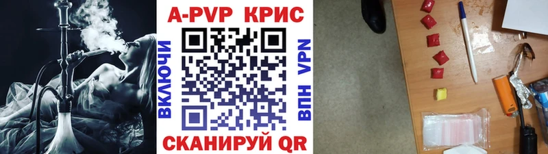 где можно купить наркотик Бугуруслан APVP Соль