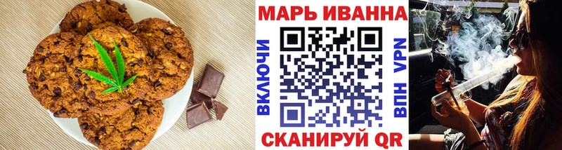 blacksprut ссылка  хочу   Бугуруслан  Печенье с ТГК конопля 
