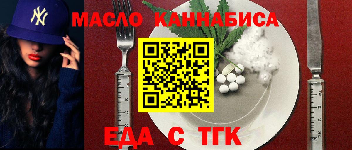 Canna-Cookies конопля  Вход с VPN  Бугуруслан 