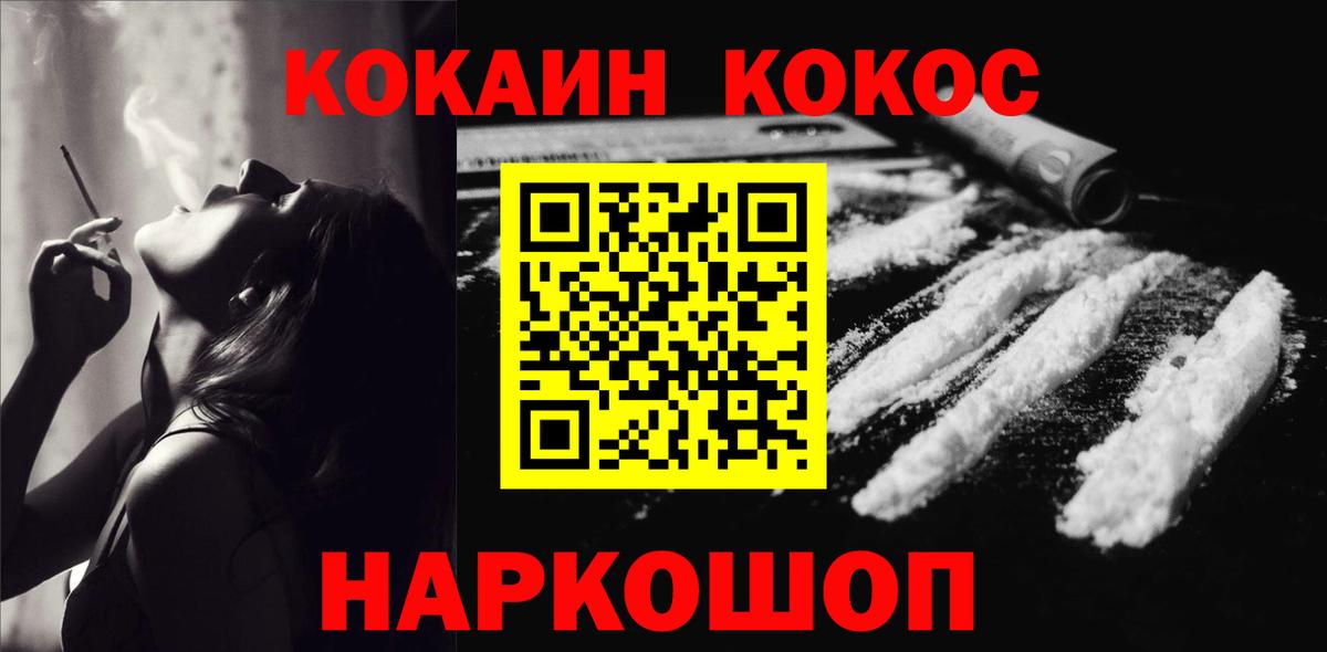 Бугуруслан  COCAIN Боливия  Кокаин Перу  купить наркотик  Вход с VPN 