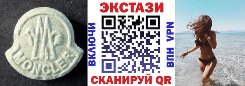 ЭКСТАЗИ Punisher  продажа наркотиков  Бугуруслан 