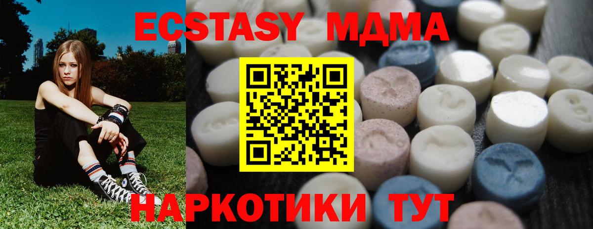 Ecstasy VHQ Бугуруслан