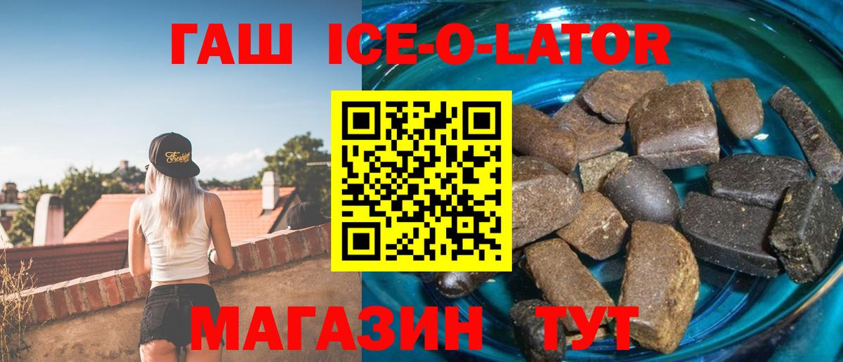 Бугуруслан  ГАШИШ  Гашиш убойный  Вход с VPN  ГАШИШ гашик 