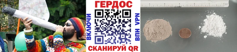 ГЕРОИН герыч mega как зайти Бугуруслан наркотики