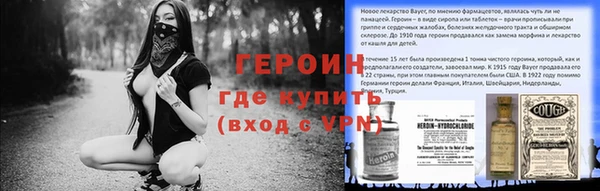 меф VHQ Бронницы