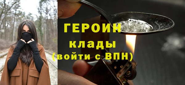 стафф Бородино