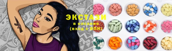 наркотики Бугульма