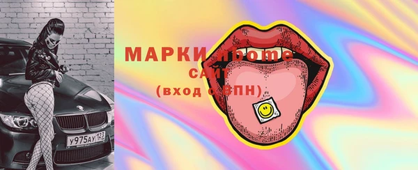 MDMA Аша