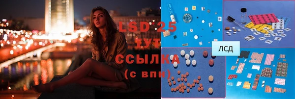 скорость Пролетарск
