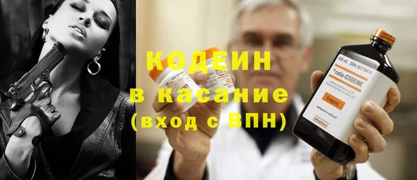 скорость Пролетарск