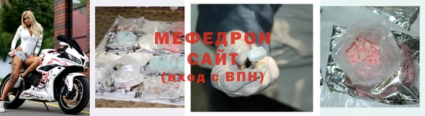 твердый Протвино
