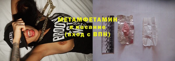 дмт Беслан