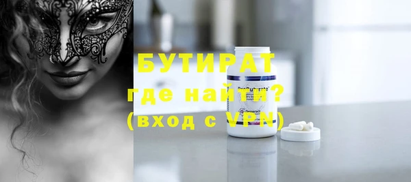 наркотики Бугульма