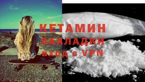 меф VHQ Бронницы