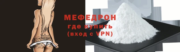 таблы Галич