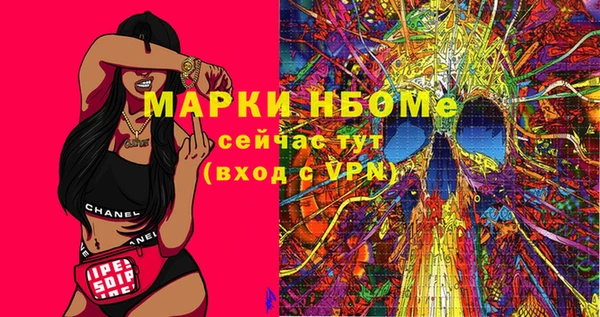 марки lsd Верхний Тагил