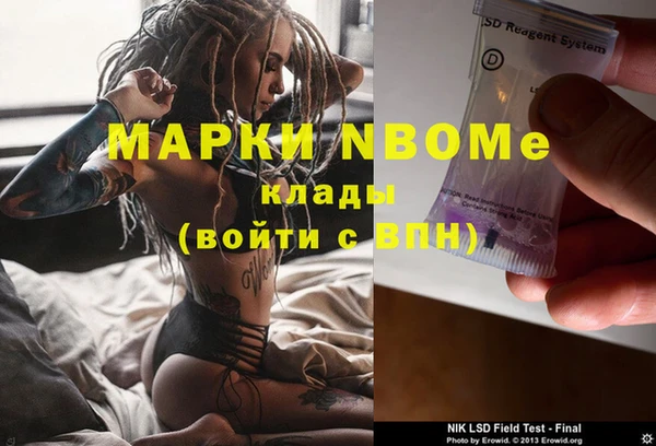 spice Приозерск