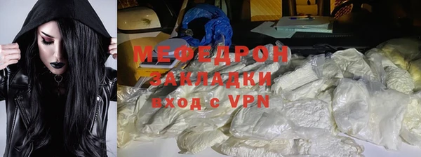 наркотики Бугульма