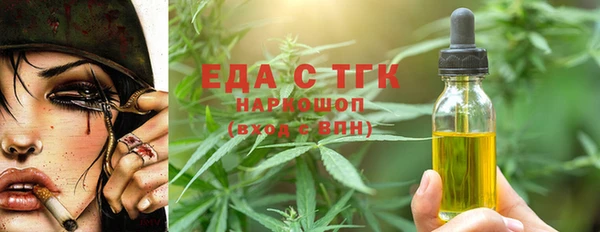скорость Пролетарск