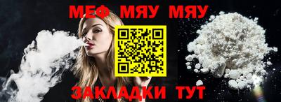 mdma Аргун