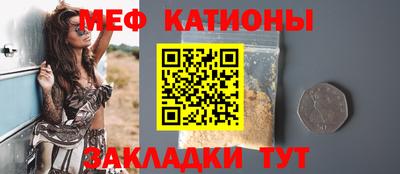 мяу мяу мука Апрелевка