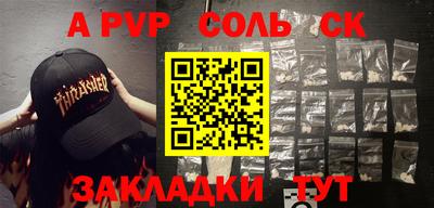 мяу мяу мука Апрелевка