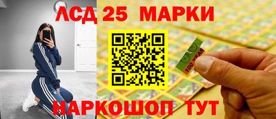 каннабис Апшеронск