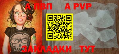 каннабис Апшеронск