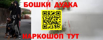 каннабис Апшеронск