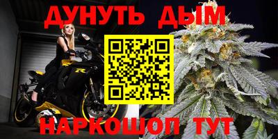 каннабис Апшеронск