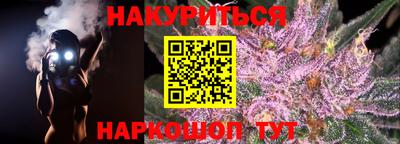 каннабис Апшеронск