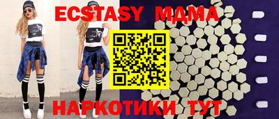 mdma Аргун