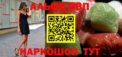 мяу мяу мука Апрелевка