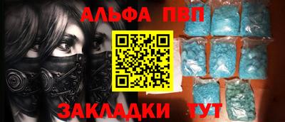 мяу мяу мука Апрелевка