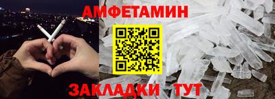 метамфетамин Гусиноозёрск