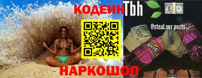 каннабис Апшеронск