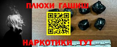 каннабис Апшеронск