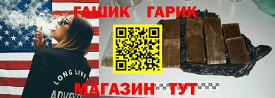 каннабис Апшеронск