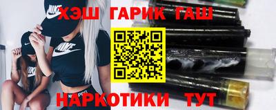 каннабис Апшеронск