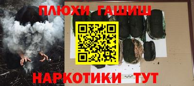 каннабис Апшеронск