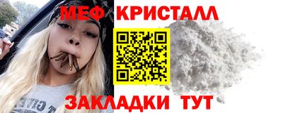 мяу мяу мука Апрелевка