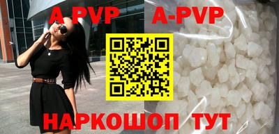 каннабис Апшеронск