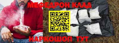 мяу мяу мука Апрелевка