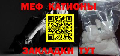 мяу мяу мука Апрелевка