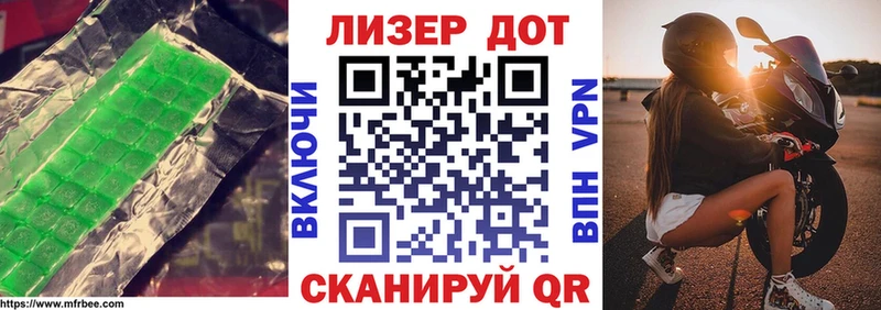 Лсд 25 экстази кислота  Бугуруслан 