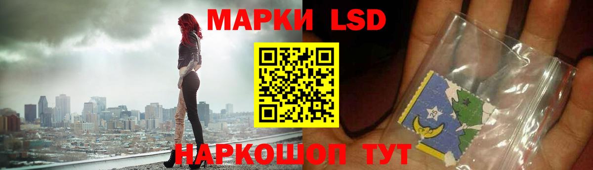 Бугуруслан  LSD-25 экстази ecstasy  Вход с VPN  ЛСД экстази ecstasy 