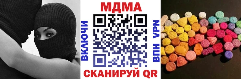 MDMA crystal  Бугуруслан 